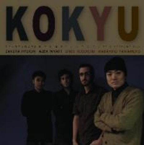 gallery/kokyu-cd-front-1024x1024-200x200